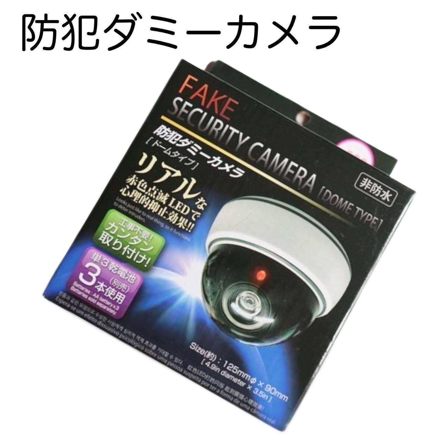 【ダイソー】ニセモノとは思わない！リアルさがすごい