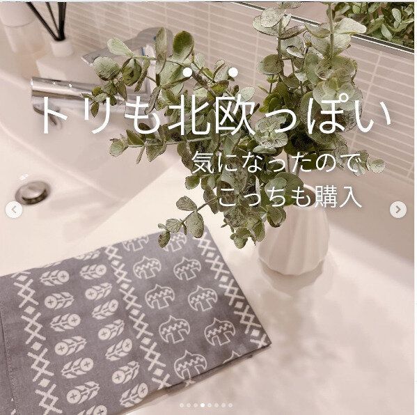 【セリア】安いから気軽に日常使いできるのがポイント