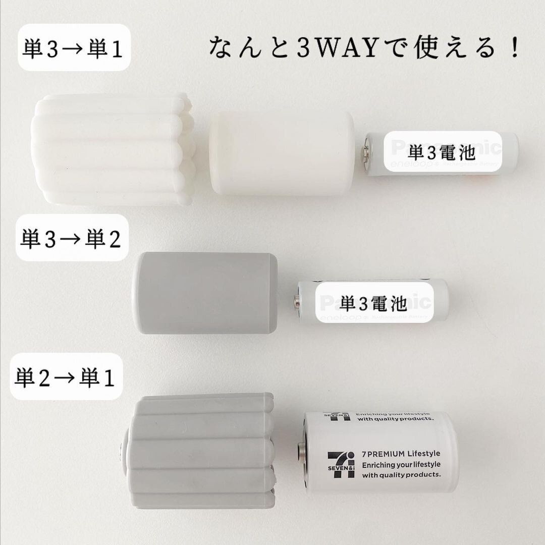 【ダイソー】ない!困った!を助けてくる変身ヒーロー