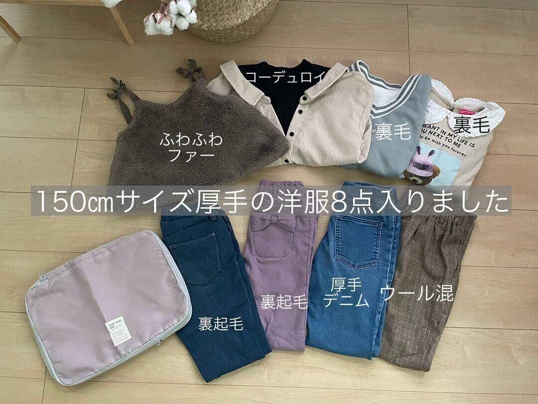 【ダイソー】550円でしっかり衣類圧縮!