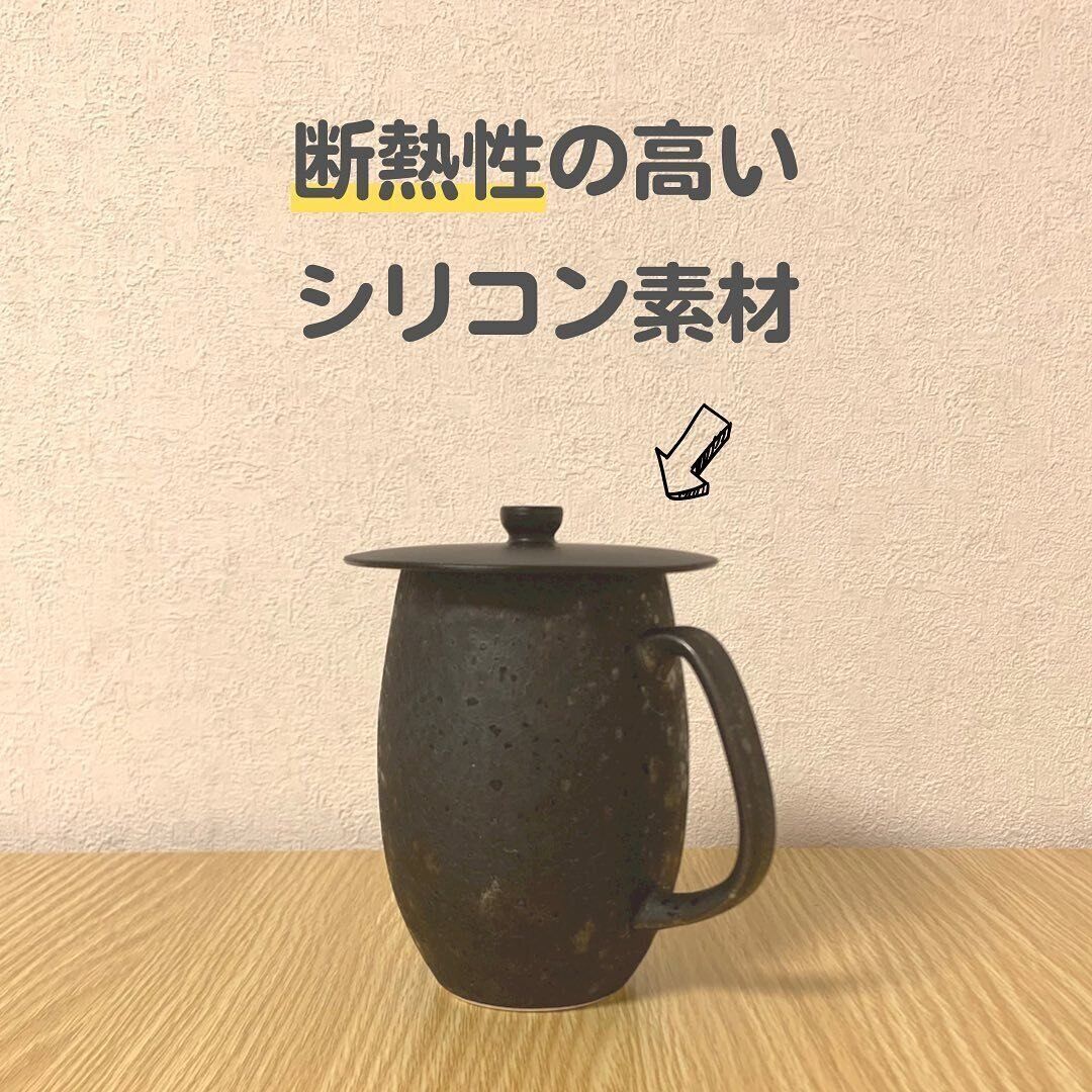 【セリア】これからの季節に便利！マグカップカバー