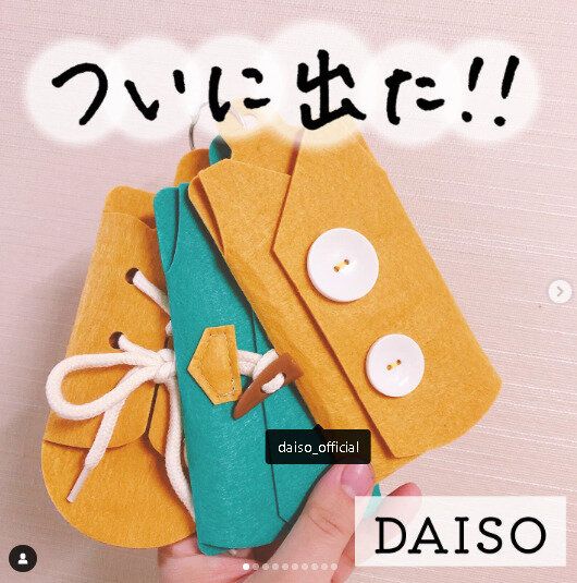 【ダイソー】手先のトレーニングにピッタリ