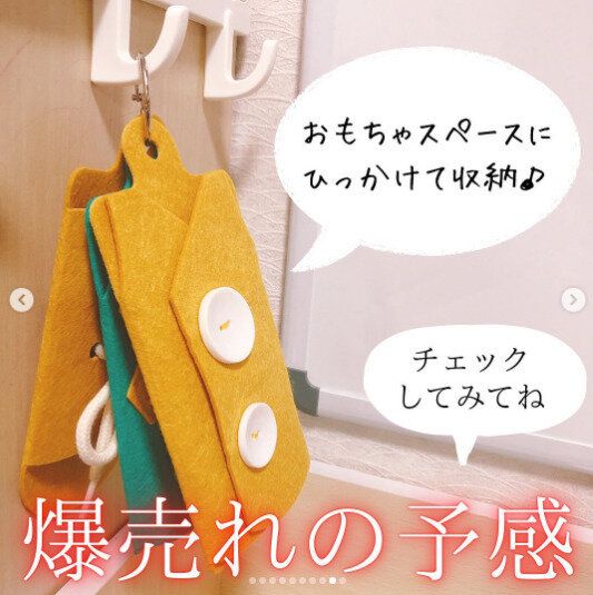 【ダイソー】手先のトレーニングにピッタリ