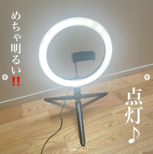 【ダイソー】大きなリングで明るく照らす!