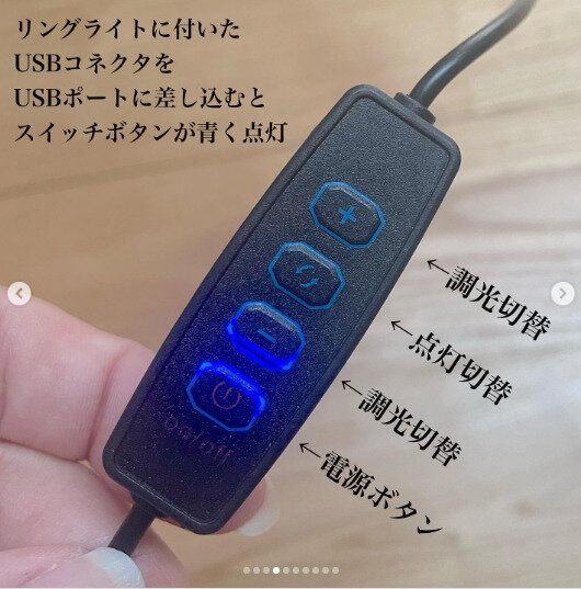 【ダイソー】大きなリングで明るく照らす!