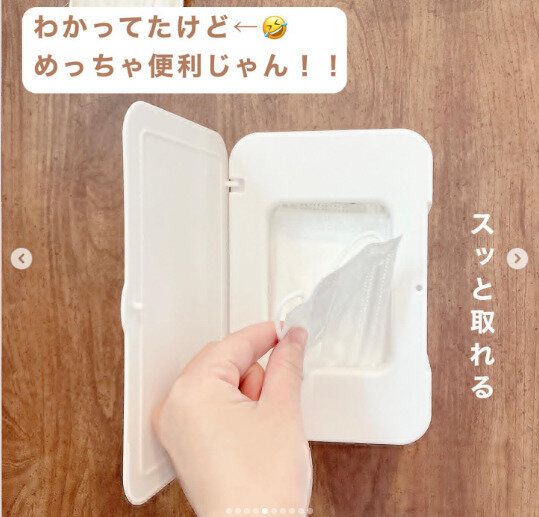 【ダイソー】「あ、マスク忘れた」を未然に防止！