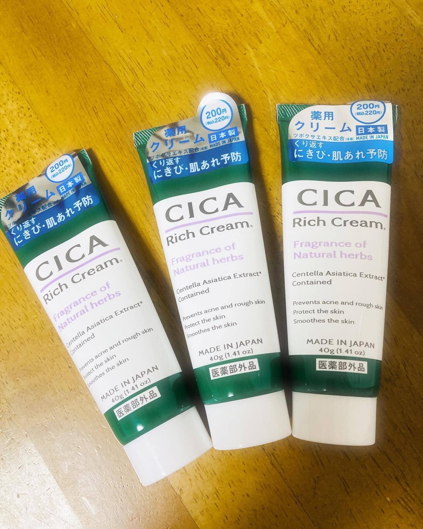 【ダイソー】シカリッチクリームで乾燥する季節も快適に