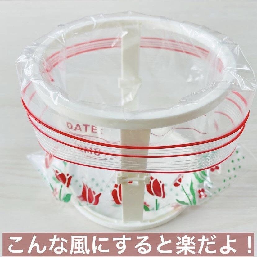 ストックバッグスタンド