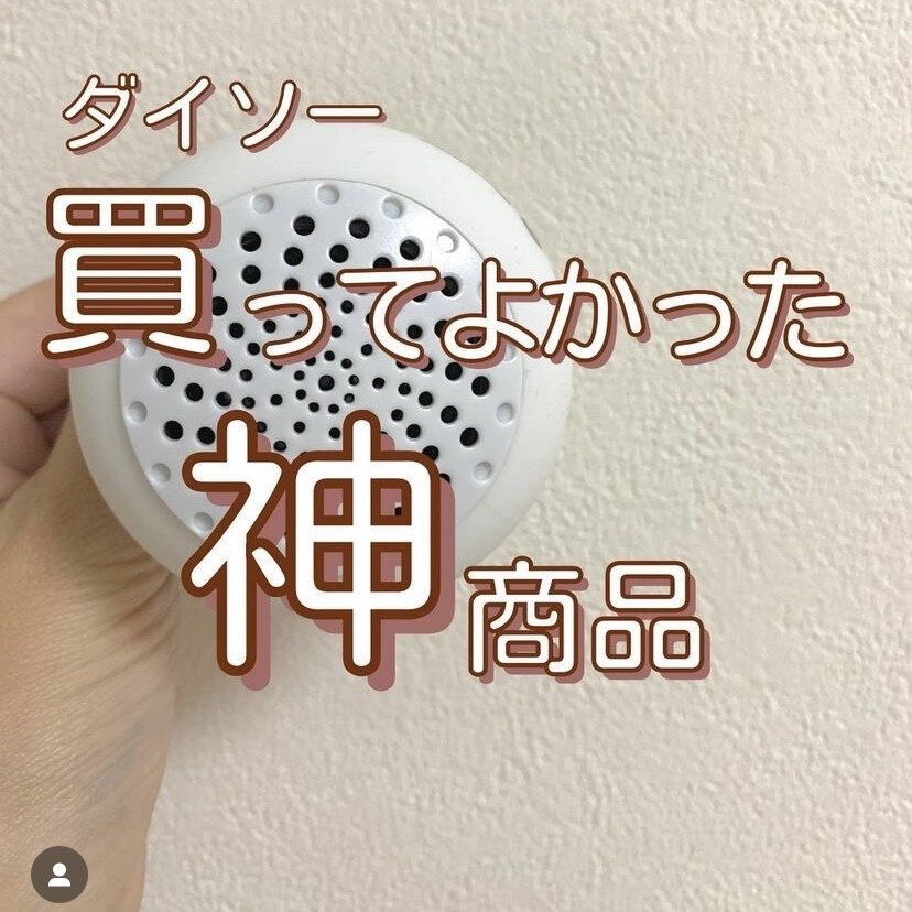Bluetoothスピーカー