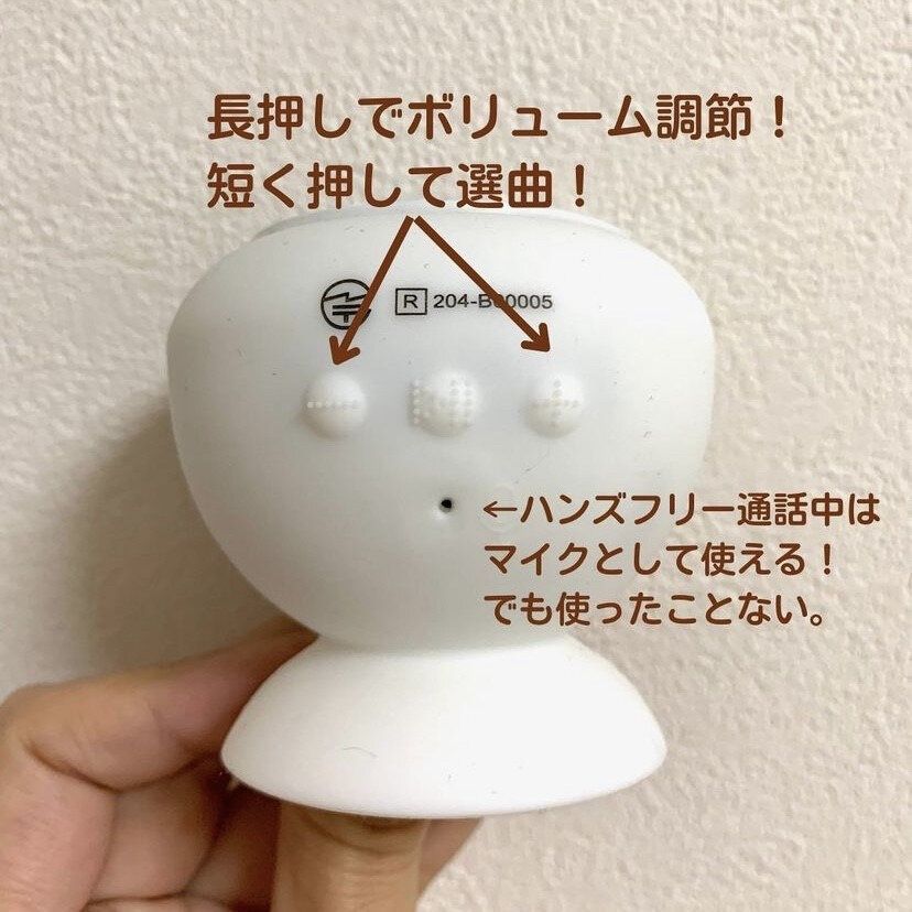 Bluetoothスピーカー