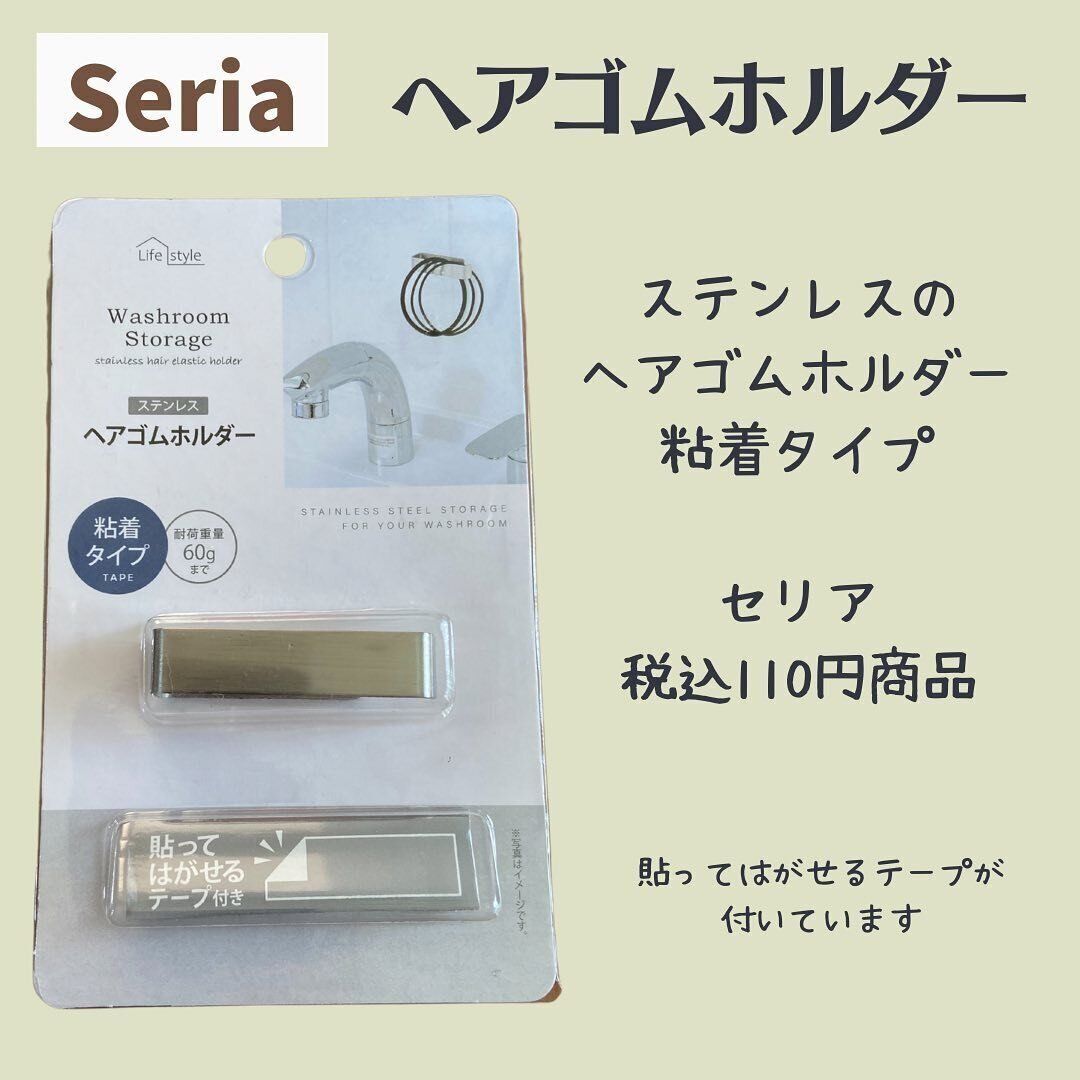 ヘアゴムも浮かせる収納ですっきりと