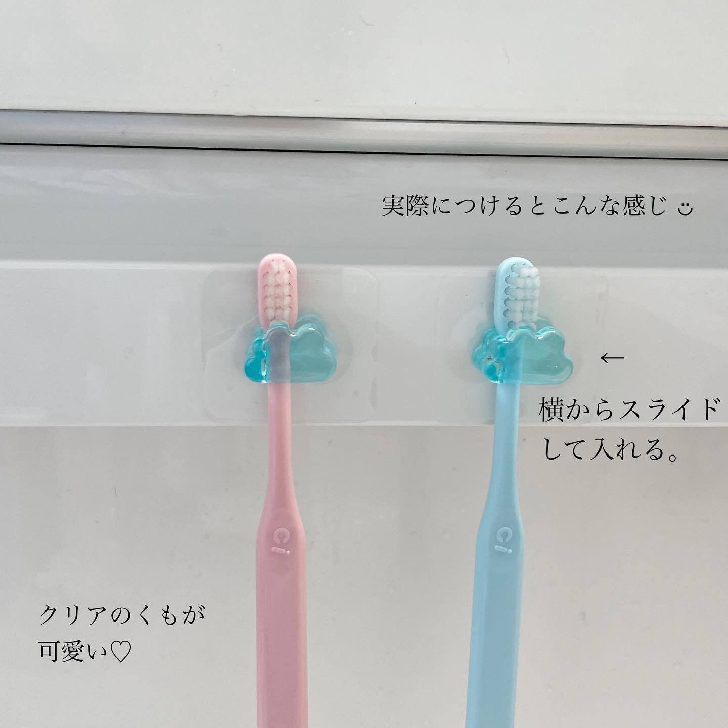 【セリア】くも型でかわいく！歯ブラシを安定して収納