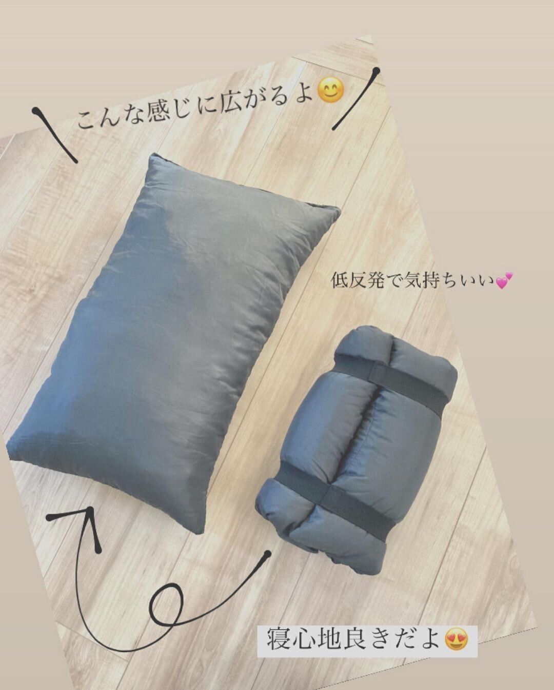 【ワークマン】QOL爆上がりなアウトドアピロー