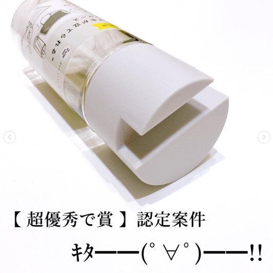 【セリア】不思議な形をしたペンケースの正体は？