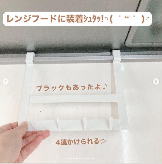 【ダイソー】お料理の時短につながる！