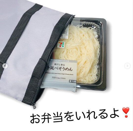 【ダイソー】コンビニ弁当を平行に持てちゃう!
