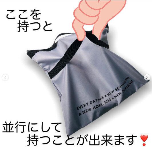 【ダイソー】コンビニ弁当を平行に持てちゃう!