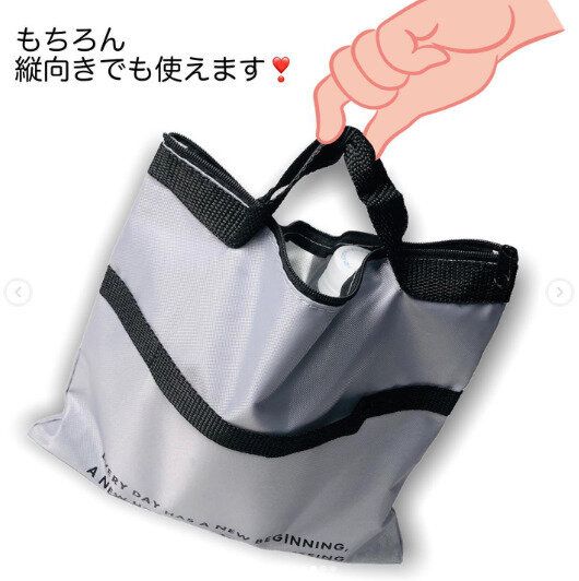 【ダイソー】コンビニ弁当を平行に持てちゃう!