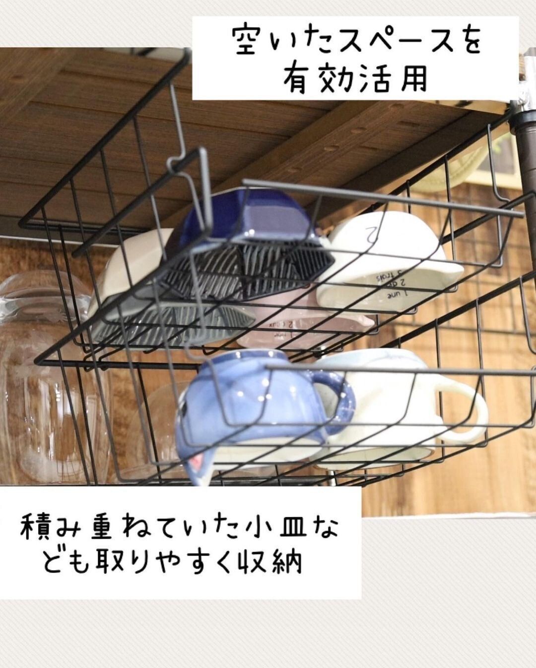 【セリア】空いたスペースを有効活用!