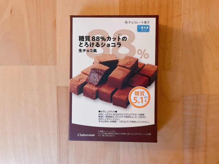 【シャトレーゼ】新作をほぼ全部食べるマニアが選ぶ！「罪悪感が少ない」コスパ最強594円の商品とは？