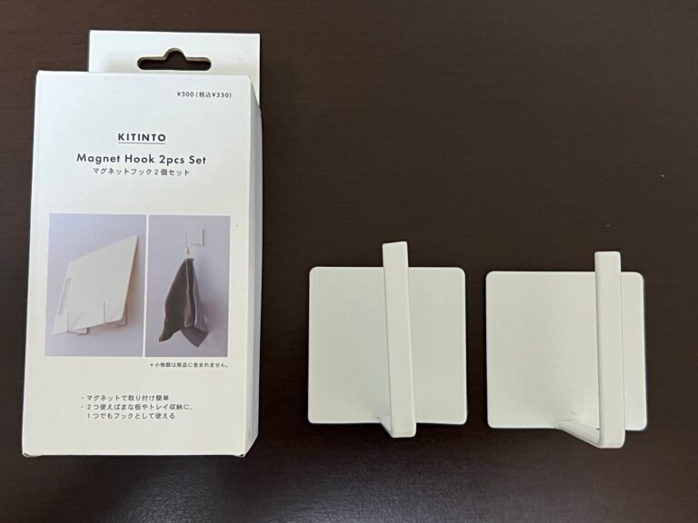 【3COINS】バリエーション豊富な「吊るす収納」が実現！3COINSの新商品マグネットフック2個セットが便利
