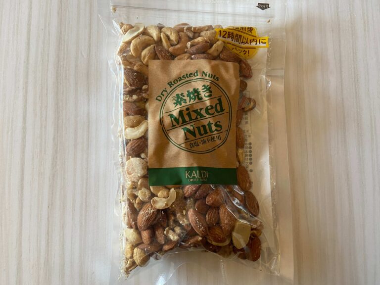 カルディの素焼きミックスナッツとは？おすすめのアレンジレシピも紹介