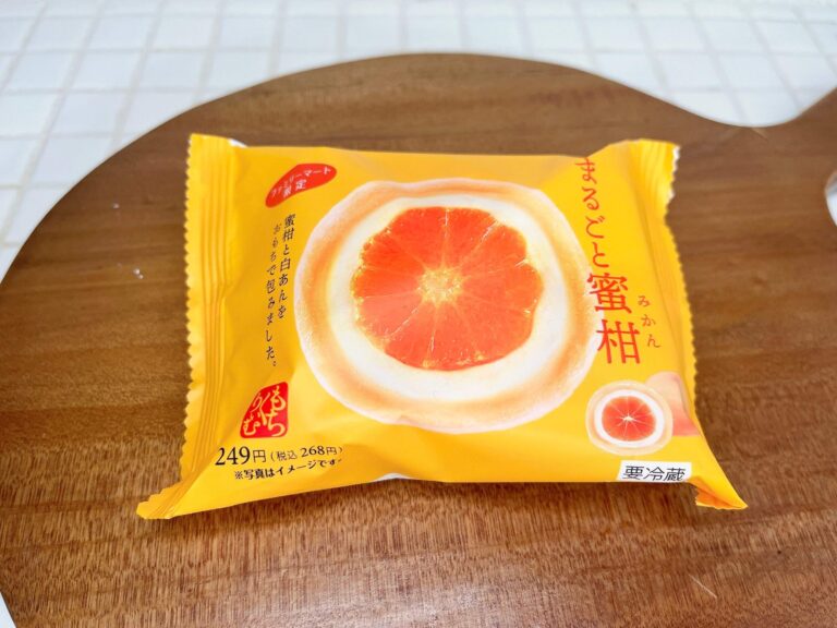【ファミマ】みかんがまるごと1個入ったジューシーな大福が発売！