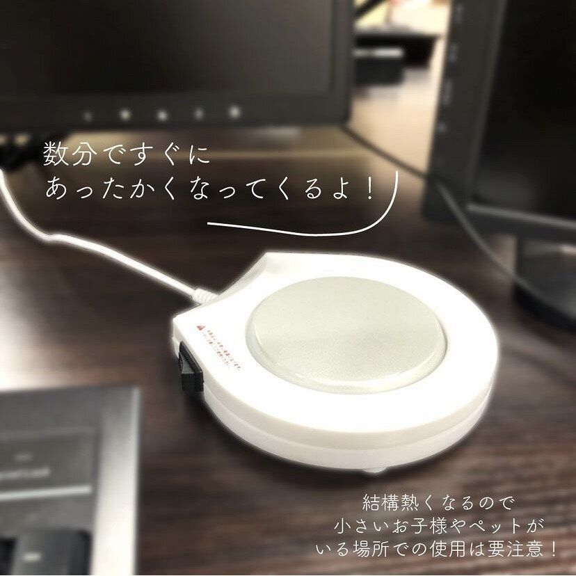 カップウォーマー