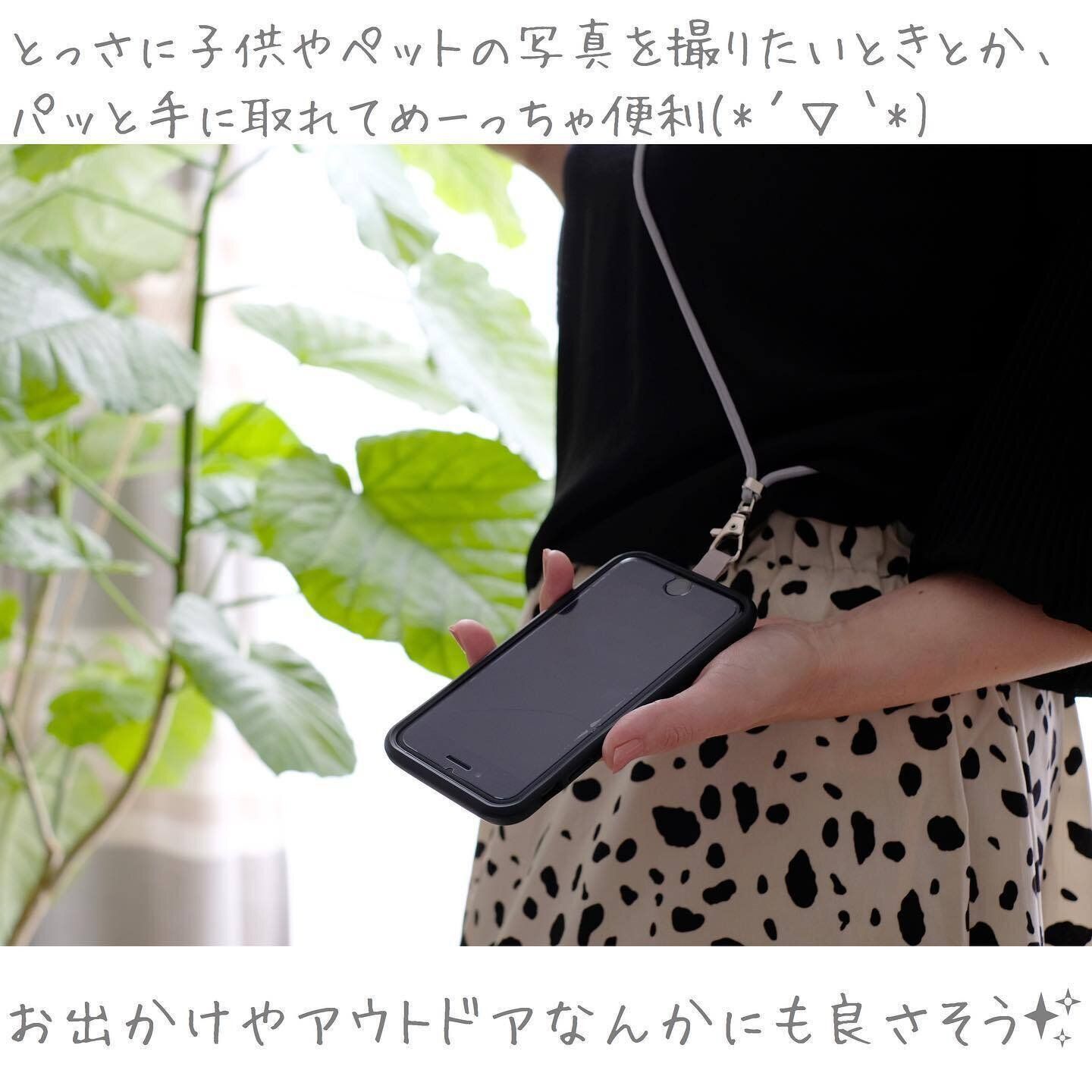 【セリア】普段のストレス軽減!便利な「携帯肩かけストラップ」