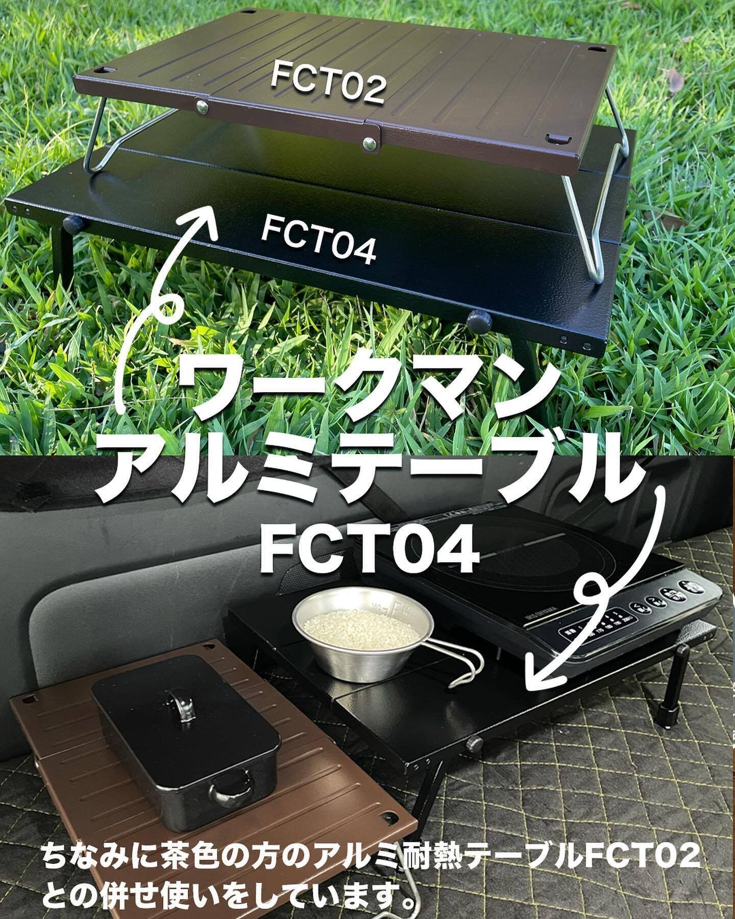 【ワークマン】役立つこと間違いなし！ローテーブル