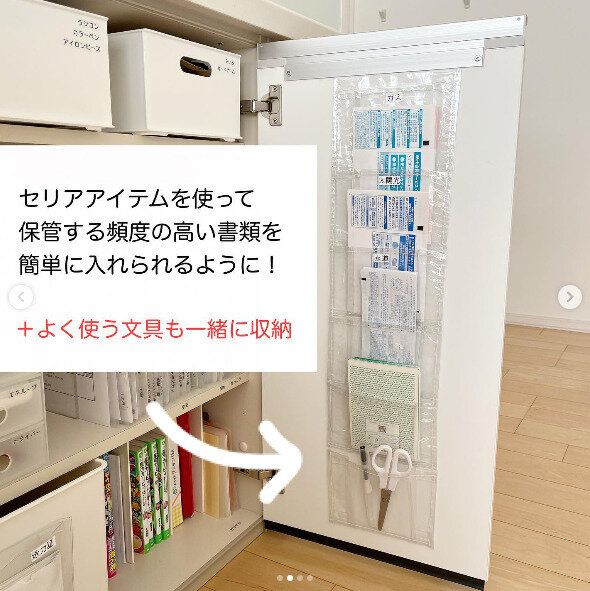 【セリア】みんなマネしてる!クリアウォールポケットを使った収納術