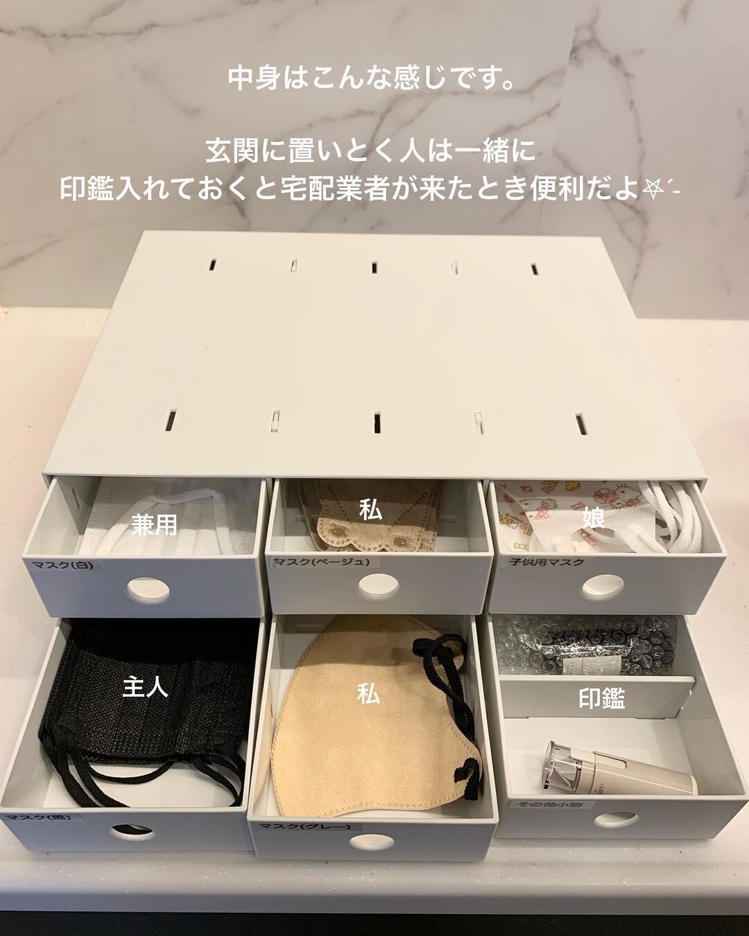 【無印良品】やっと出会えたマスク収納！