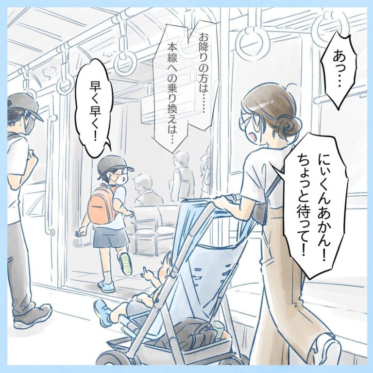 ワンオペで2人の子どもと外出中。ピンチのタイミングに颯爽と現れたイケメンの優しさに11万超の「いいね」が集まる！「そのさりげなさ、Lv.100」