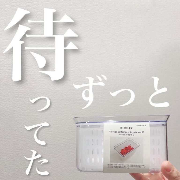 棚からどんどん消えてる【3COINS】「ずっと待ってた」「無敵すぎ」見逃せないアイテム7選