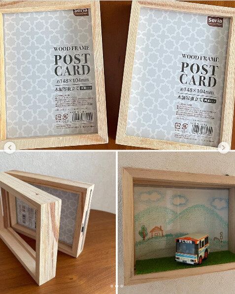 背景をかえて楽しめる！ミニカーを飾れるフレームがかわいい