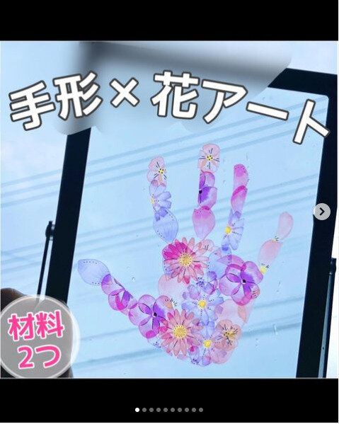 SNSで大バズり！手形×花アートがおしゃれすぎる