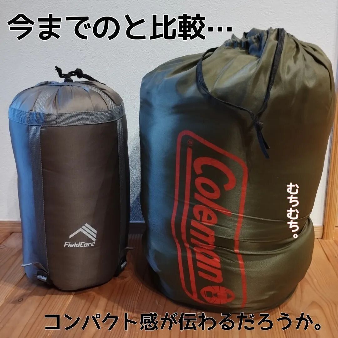 【ワークマン】機能性がすごい！「フュージョンダウン＋(プラス)シュラフ」