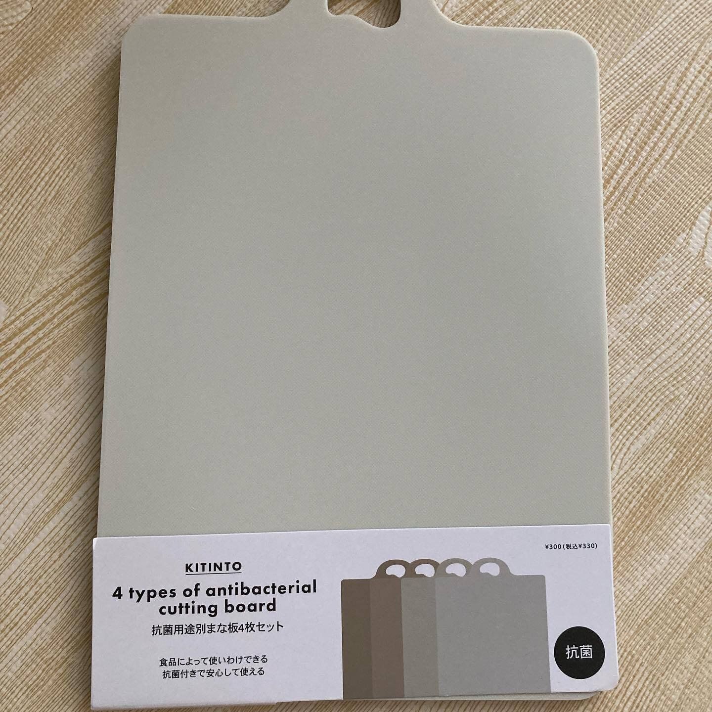 【3coins】手軽さと衛生面を兼ね備えた「抗菌用途別まな板4枚セット」