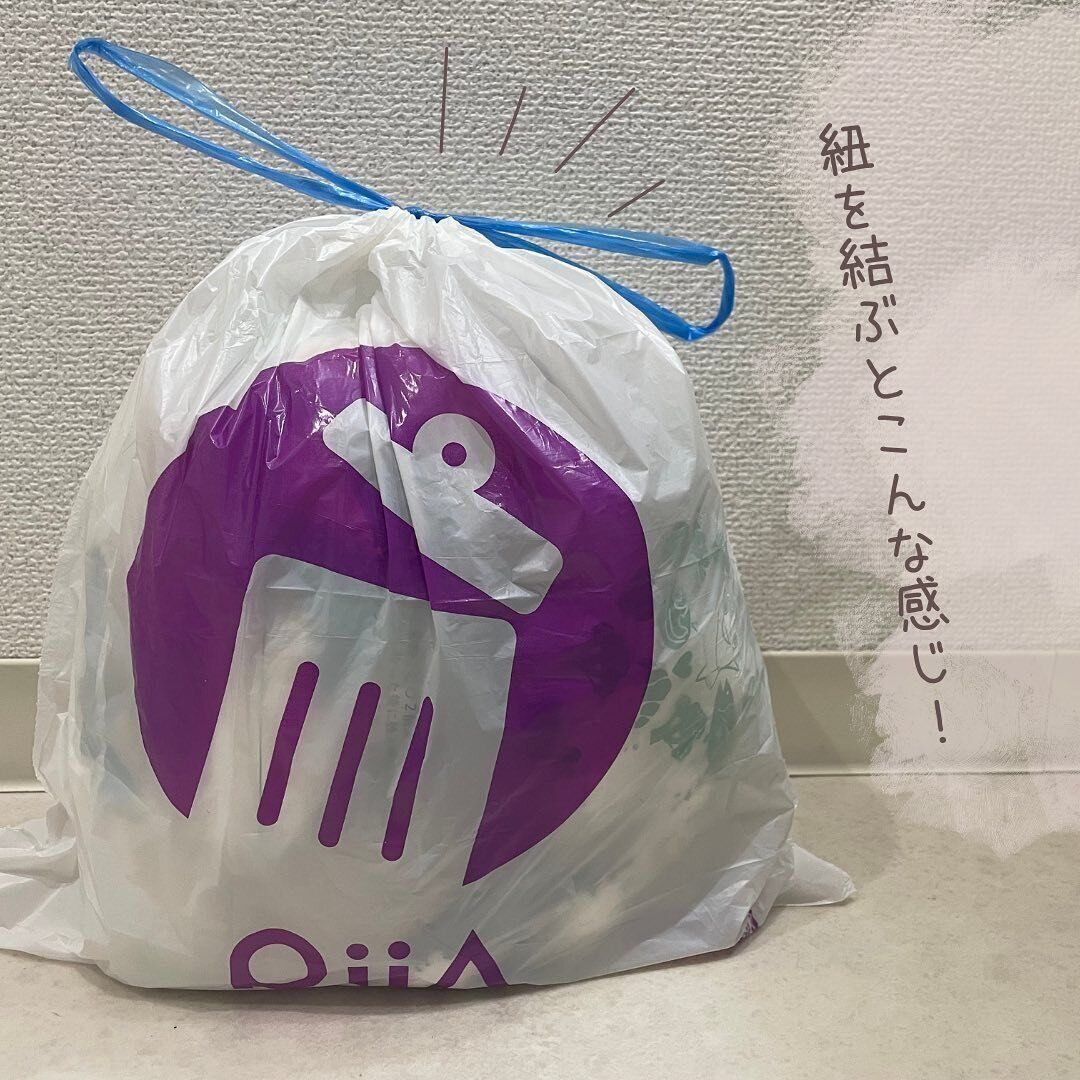 【ダイソー】ひもつきで便利!ポリ袋