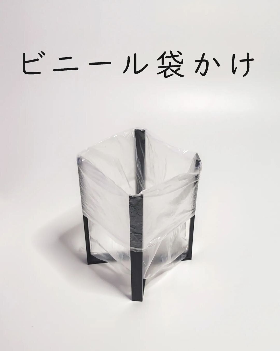 【ダイソー】キッチンマルチスタンドが超便利