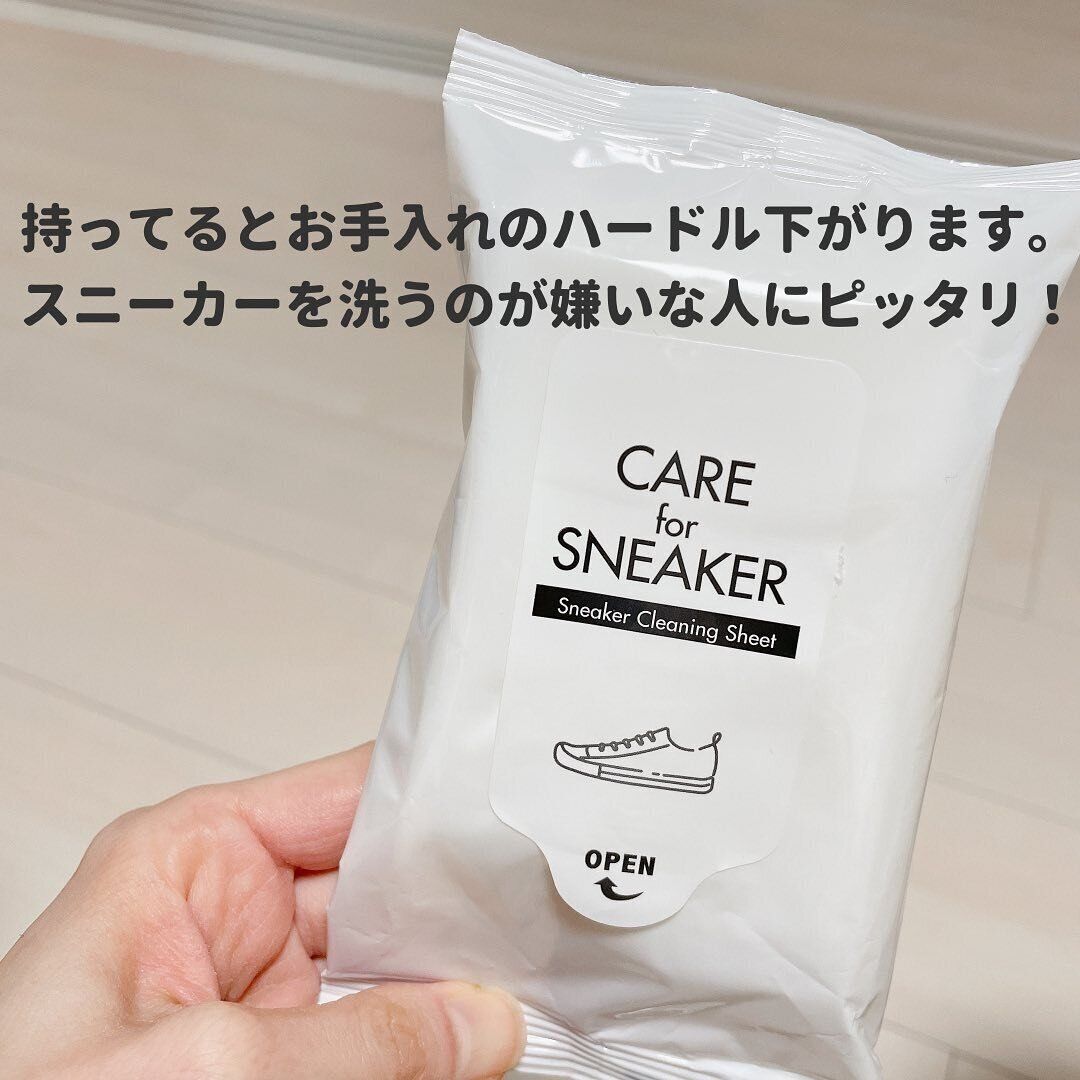 【ダイソー】スニーカーのクリーニングシートで足元のお手入れがグッと手軽に
