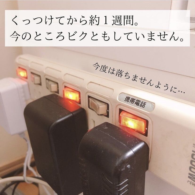 電源タップ固定器