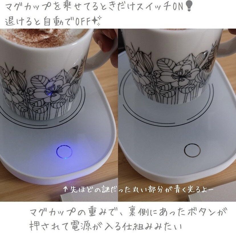 USBカップウォーマー