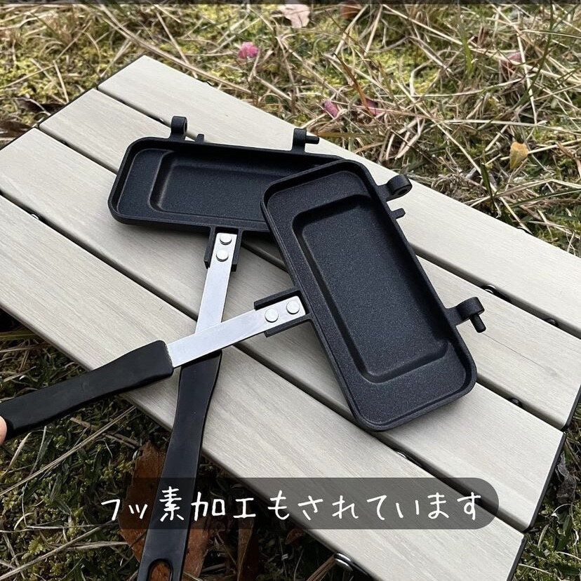 ホットサンドメーカー