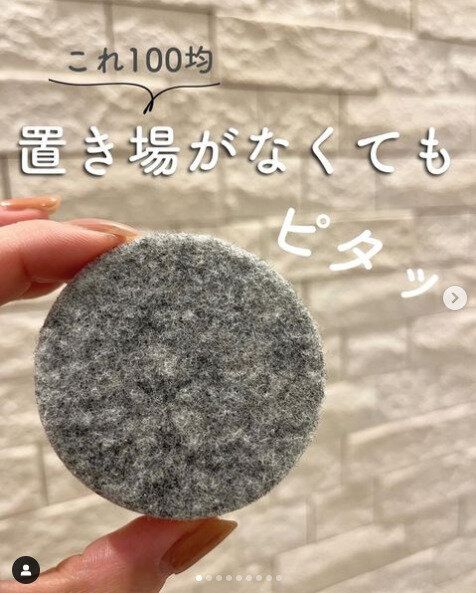 ダイソーの浮かせるスポンジが超優秀