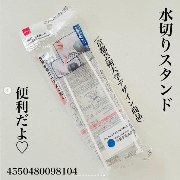 かゆところに手が届く!洗い物のプチストレスを解決するアイテム