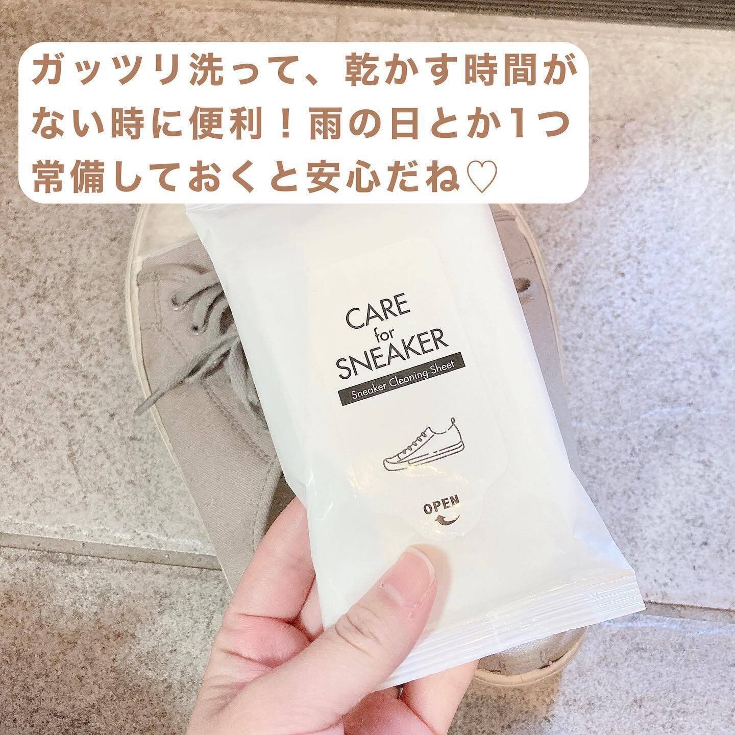 【ダイソー】ちょっとしたスニーカーの汚れに役立つ！