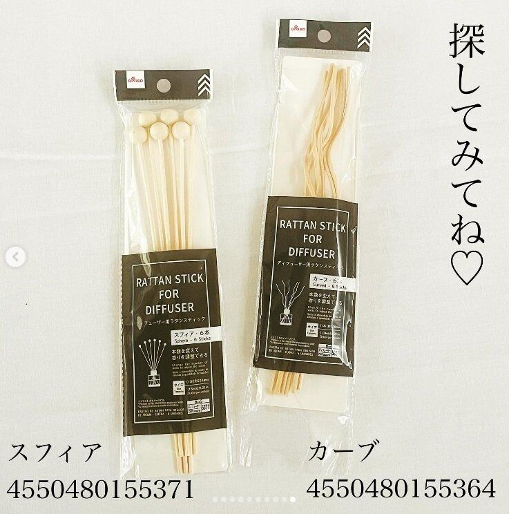 【ダイソー】デザインがかわいい