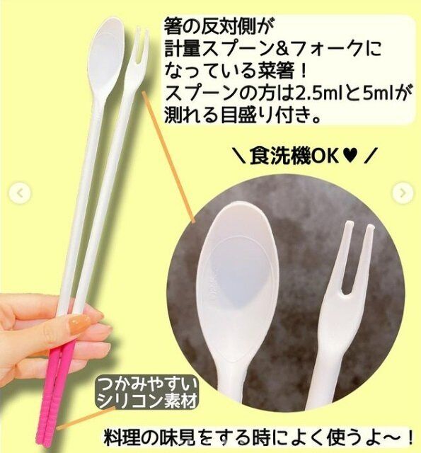 【セリア】1つで5役！