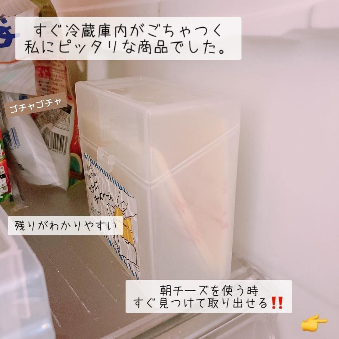 【セリア】やっぱり必要だった!チーズケース